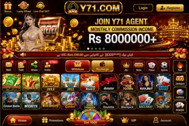 Y71 Game