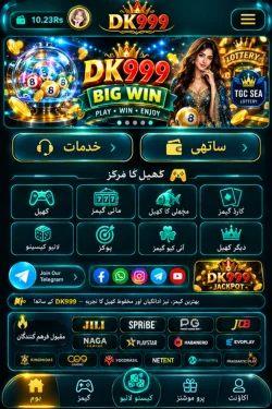 DK999 Game